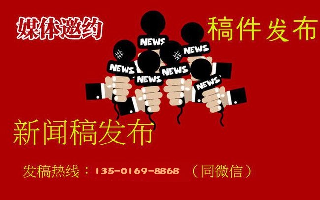 媒體管家—全國媒體一站式傳播服務平臺 - 媒體管家官網