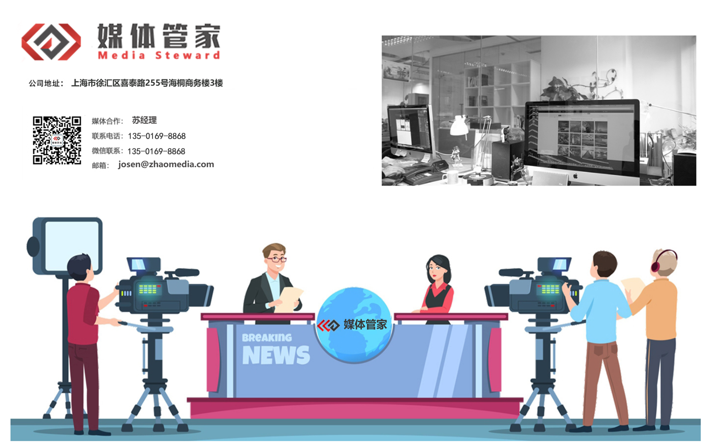 廣告服務(圖1)