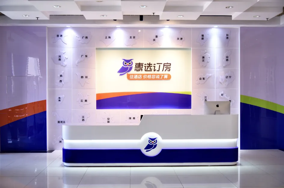 “滴滴訂房”爆了！上線50天融了3000萬，連李嘉誠都看好