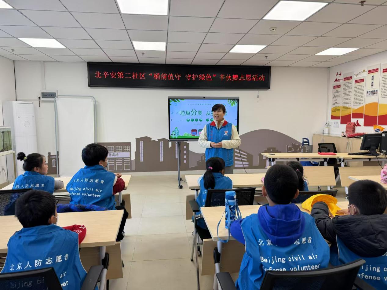 寓教于樂，石景山區攜手親子志愿隊共推垃圾分類新風尚
