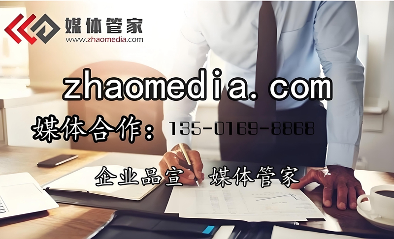 2024【廣西地區】媒體管家上海軟聞邀約媒體資源