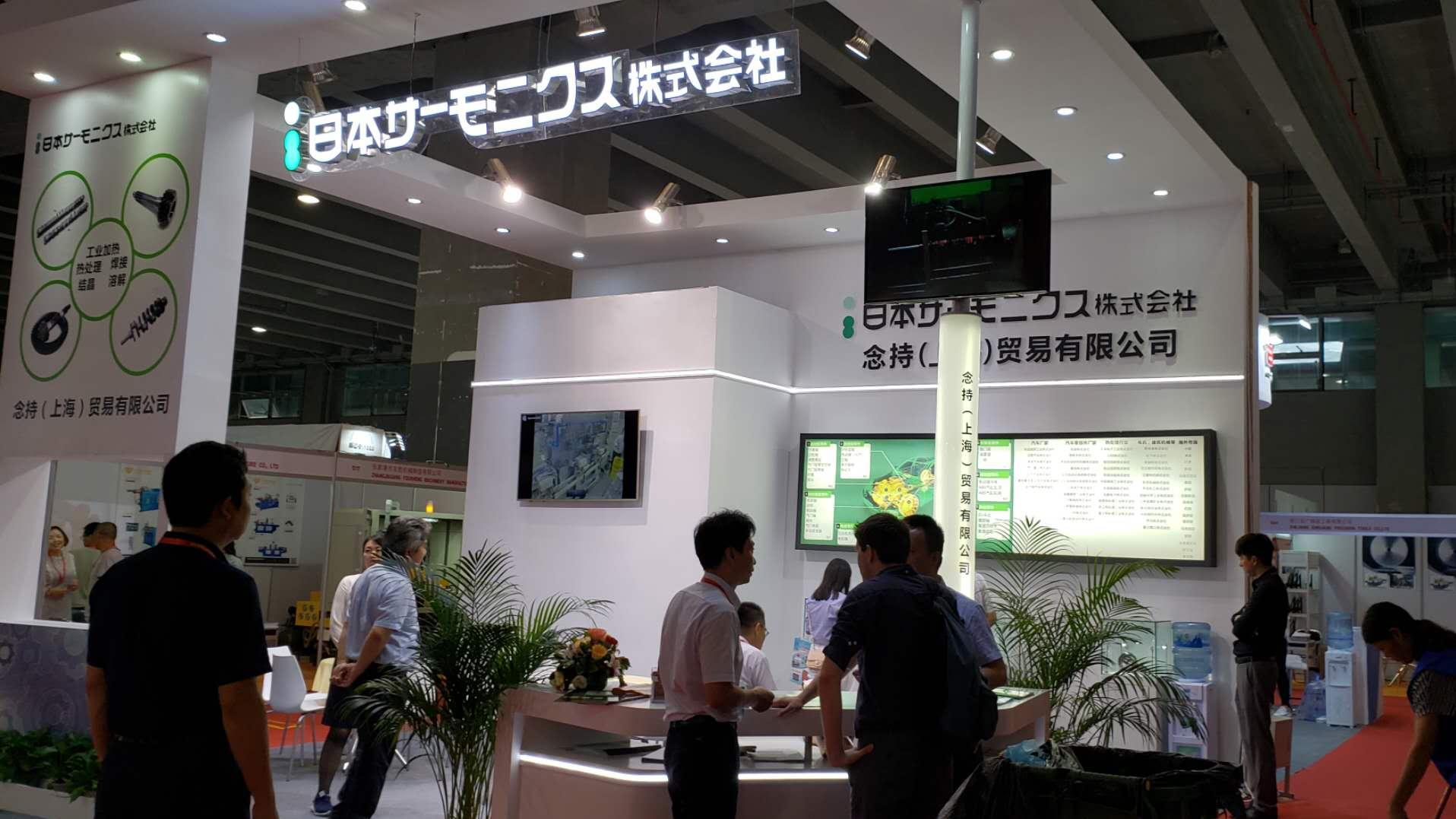 2025上海國際工業水處理技術及設備展覽會