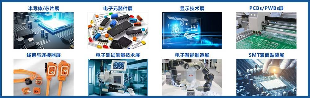 OVC 2025 武漢半導體與電子技術展：引領未來，共創半導體行業新篇章(圖2)