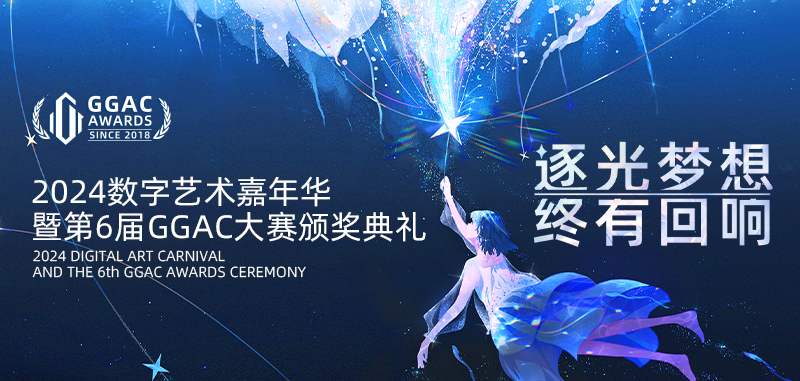 TRYX創(chuàng)氪星系全球品牌總監(jiān)滕飛： “希望借此，TRYX可以為3D創(chuàng)作的需求生態(tài)中注入一些新的活力。”