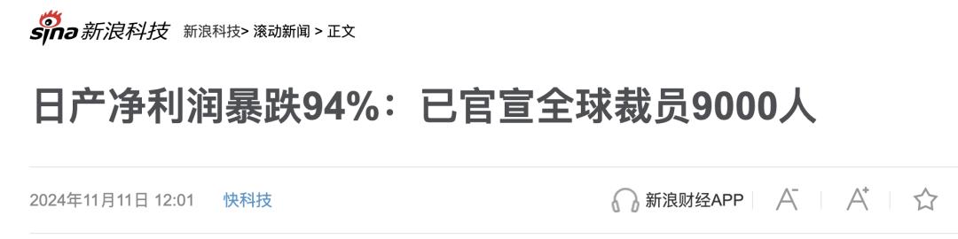 為什么德國日本車企怎么選都是錯？(圖4)