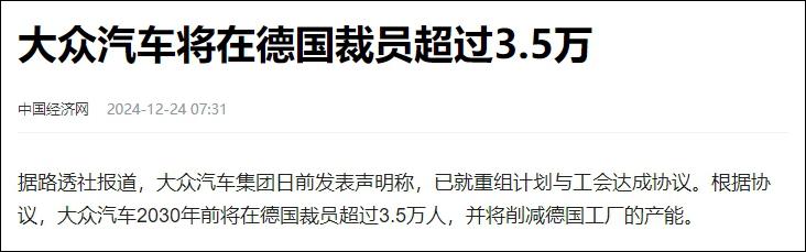 為什么德國日本車企怎么選都是錯？(圖2)