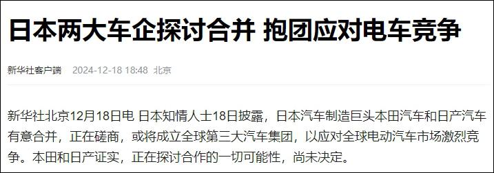 為什么德國日本車企怎么選都是錯？(圖3)