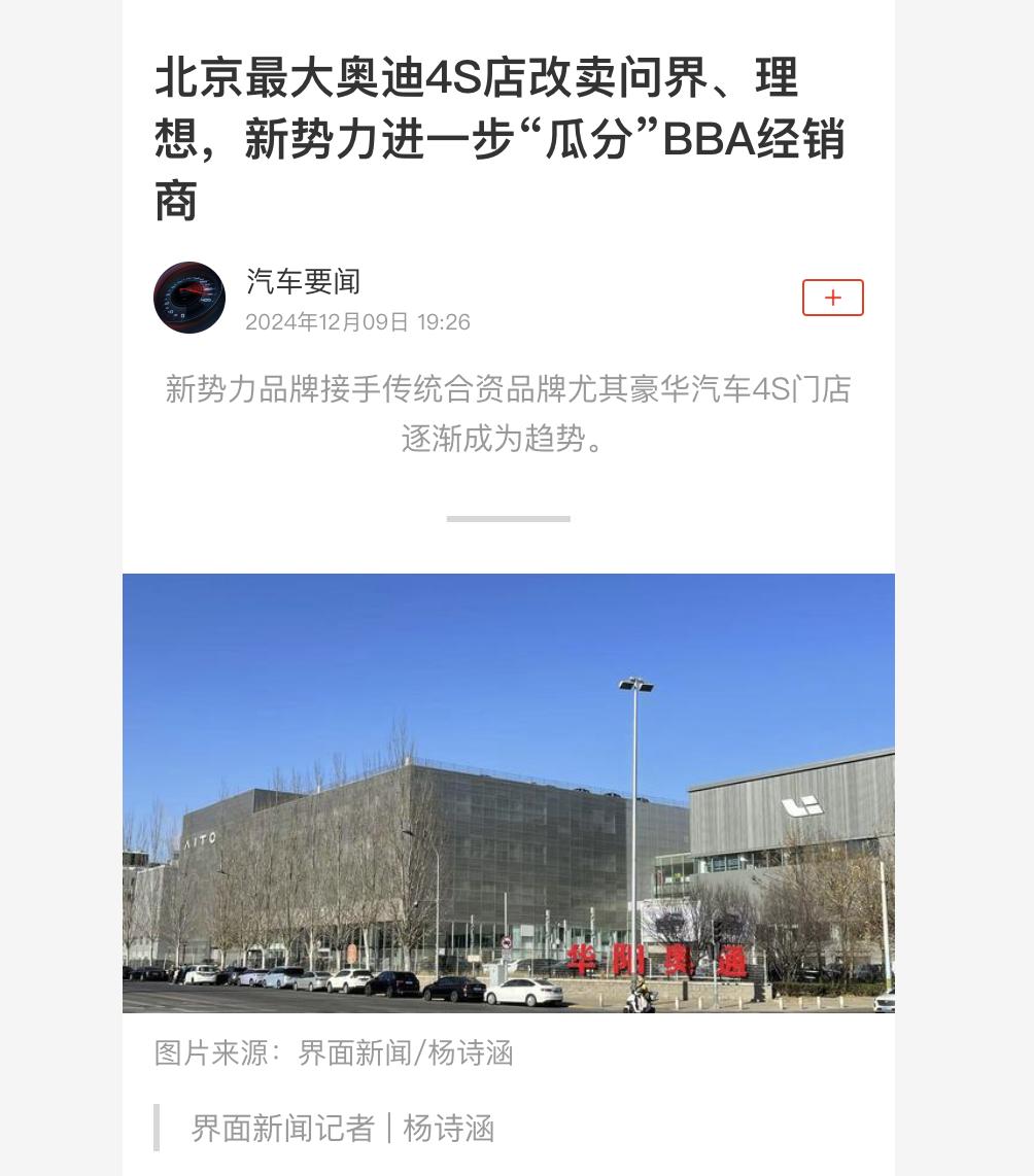 為什么德國日本車企怎么選都是錯？(圖5)