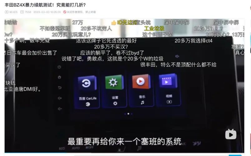 為什么德國日本車企怎么選都是錯？(圖12)