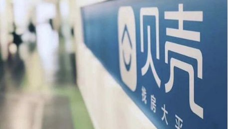 因未通過(guò)反壟斷審批 貝殼終止收購(gòu)愛(ài)空間