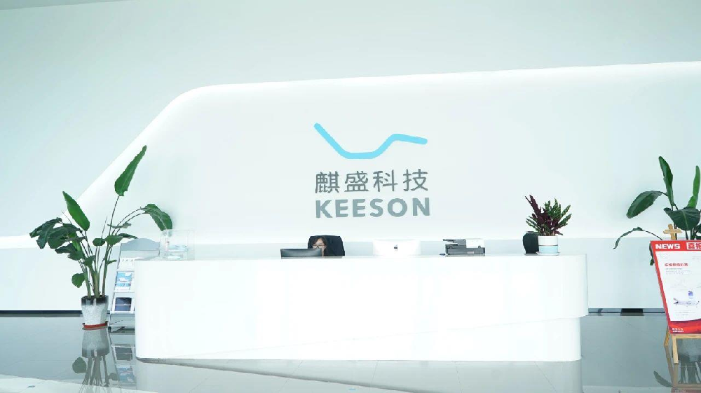智能床募投項目擬延期一年 麒盛科技獨家回應