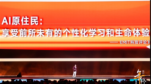 吳曉波：聯(lián)想是被污名化最嚴重的企業(yè) 沒有柳傳志就不會有今天中國的電腦