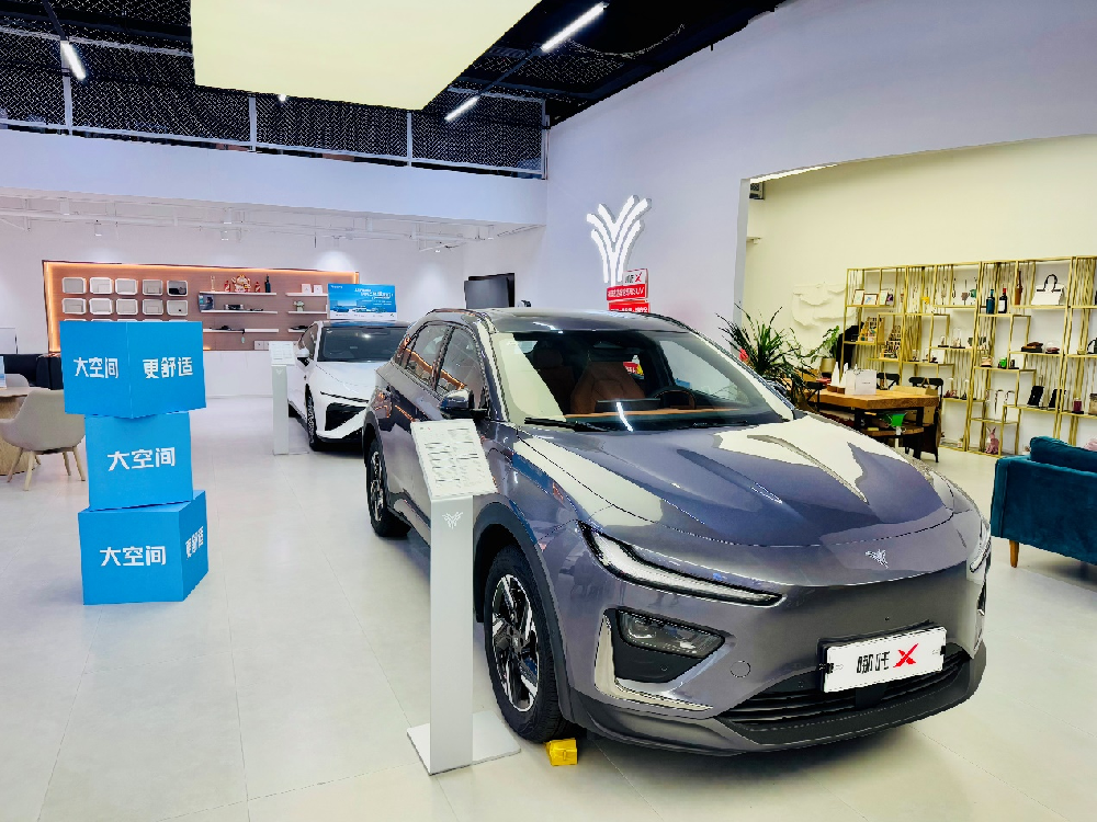 股權凍結、官網異常 2025年哪吒汽車開局不利(圖1)