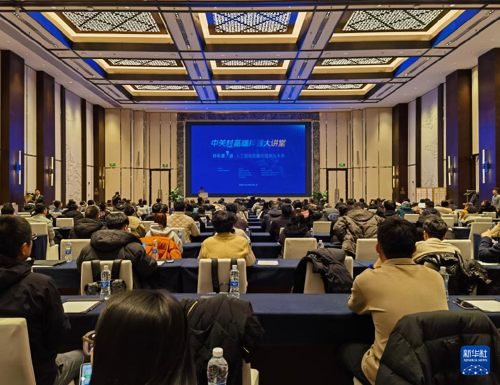 張鈸院士：通用人工智能是第三代人工智能的發展方向