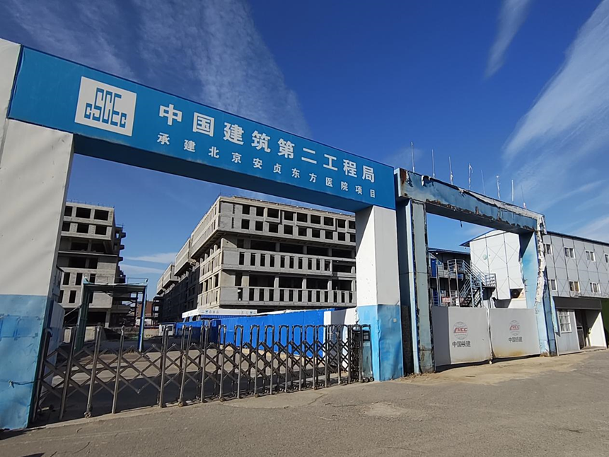 投資25億元 北京安貞東方醫院建設和注冊多次延期(圖3)