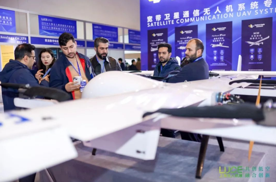 【聚鏈成勢(shì) 賦能低空】2025第二屆上海無人機(jī)展覽會(huì)火熱報(bào)名中(圖2)
