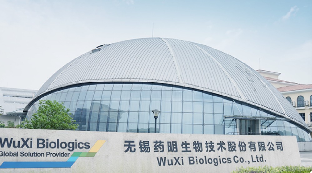 藥明生物5億美元出售海外工廠 疫苗生產收攏至蘇州基地