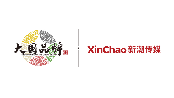 《大國品牌》新潮傳媒篇首播：精耕社區(qū)媒體，賦能美好生活