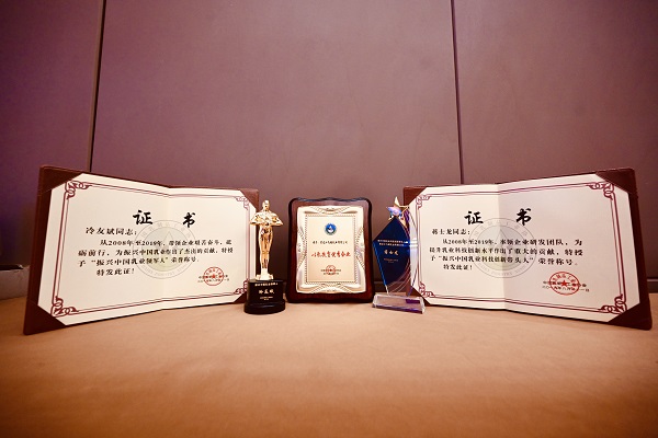 第25屆中乳協年會召開 飛鶴助推乳業振興斬獲三項大獎