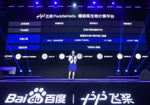 百度吳甜解讀飛槳成長之路：與時代發展脈搏同頻共振