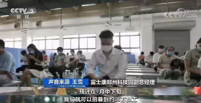iPhone13問世背后：“蘋果依賴癥”到底該咋辦？