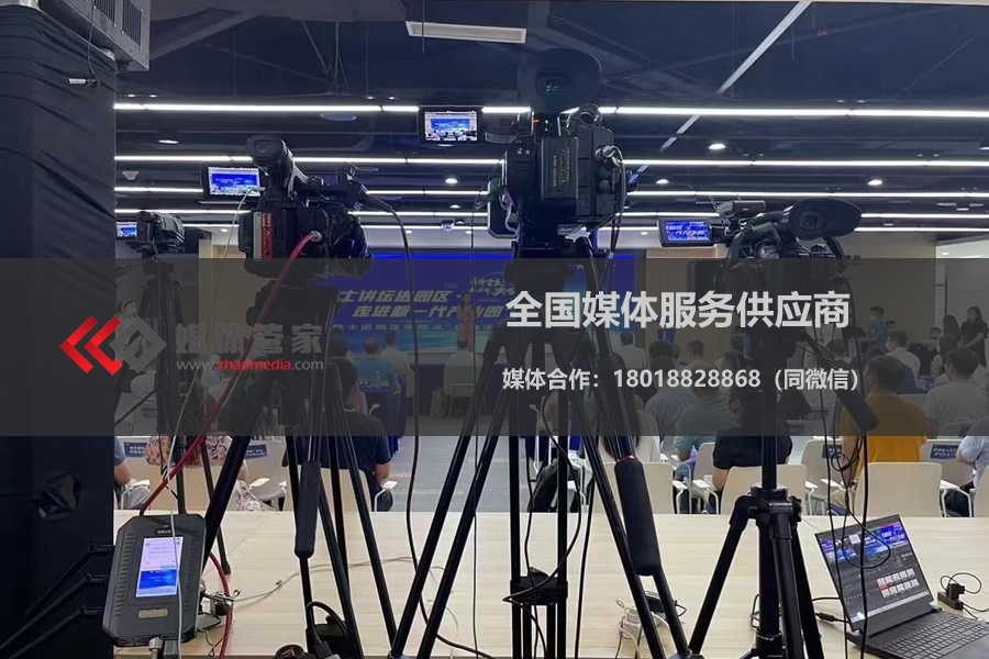【媒體管家】2023全國媒體供應商服務找哪家？
