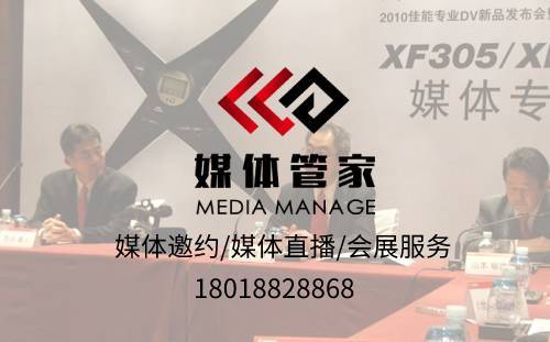 【媒體管家】2022科技IT類報紙、雜志等媒體邀約資源有哪些？