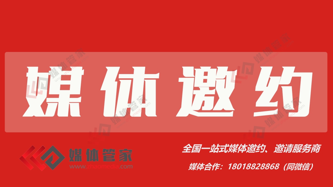 【媒體管家】2023企業品牌如何進行媒體宣傳？
