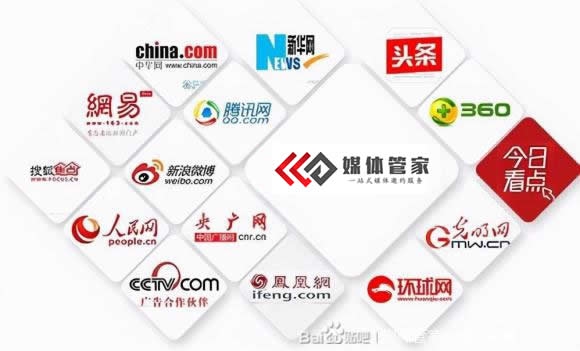 【媒體管家上海軟聞】企業找媒體邀約機構的優勢在哪里？