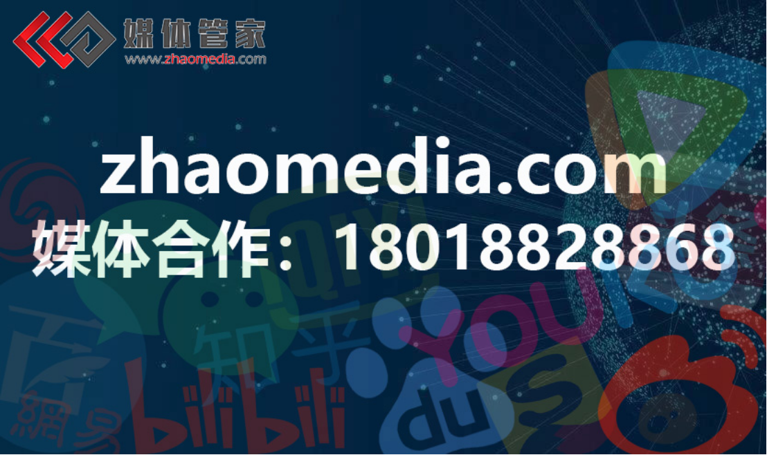 【媒體管家上海軟聞】2023年安徽地區媒體邀約、新聞報道媒體資源推薦？