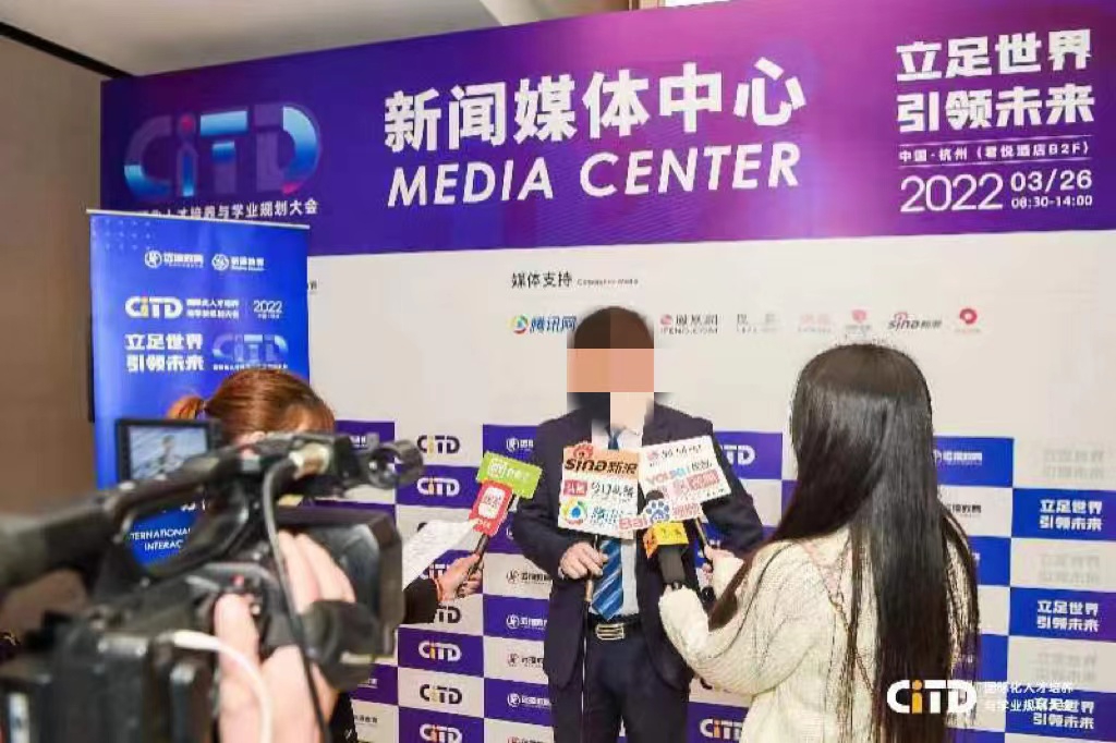 媒體管家：新聞媒體直播現場執媒體邀請資源
