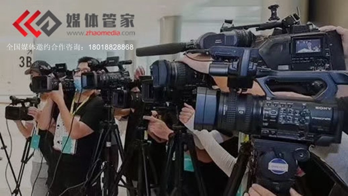 【媒體管家】2022視頻媒體和網絡媒體如何邀約？都有什么特點