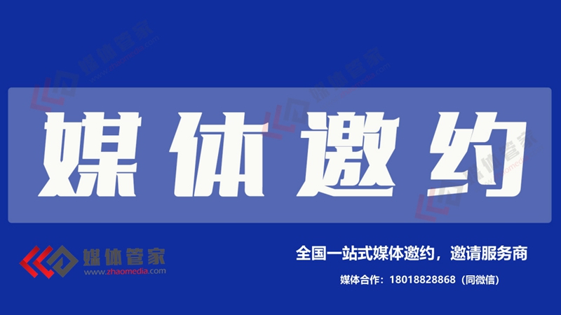 2023媒體管家上海軟聞（教育培訓類）媒體資源更新