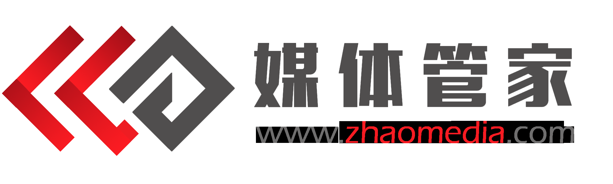 「媒體管家」2023企業(yè)發(fā)布會如何邀約媒體宣傳報道？