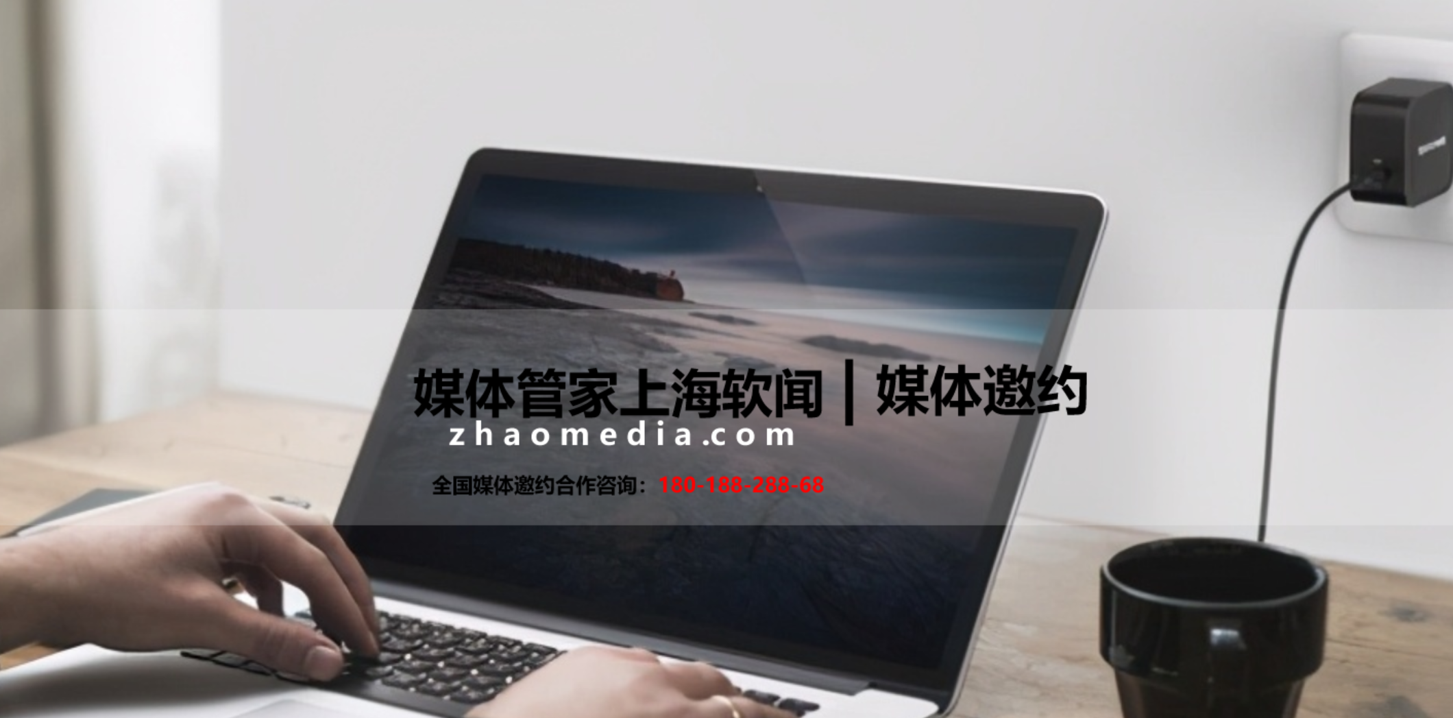 2023線上發布會，慶典，論壇，展會一站式全案服務就找【媒體管家】