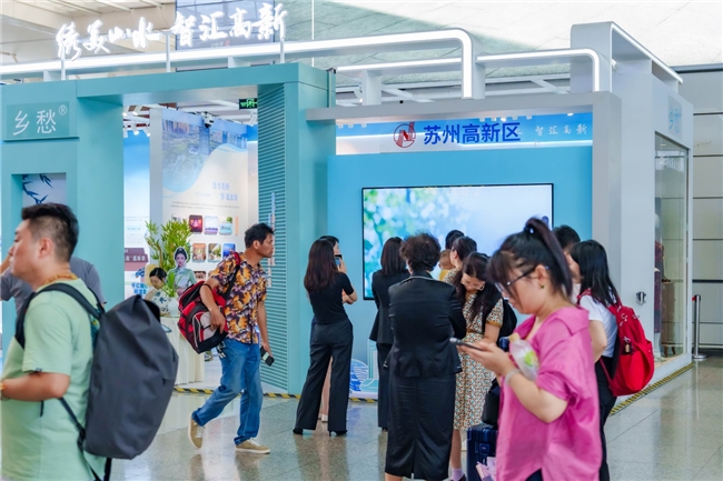 “繡”美高新亮相上海虹橋站，邀您體驗(yàn)“蘇”適新生活！