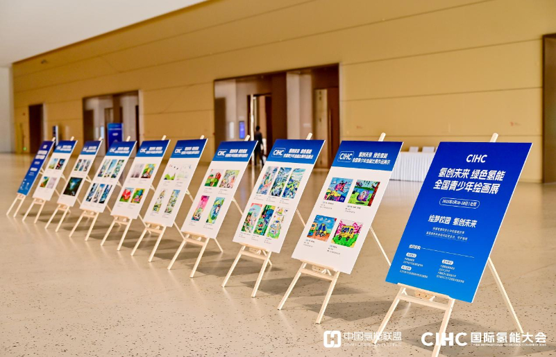 CEEC 2025聚焦能源新質生產力 助力“雙碳”目標加速落地(圖10)