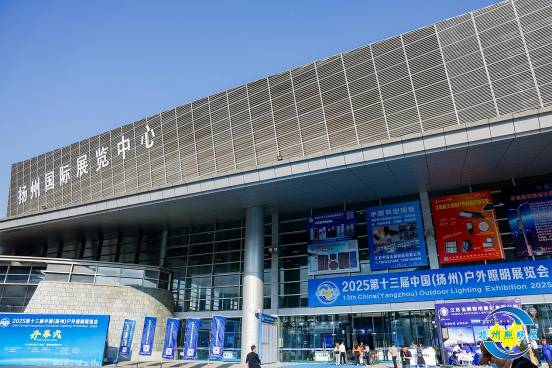 2025揚(yáng)州戶外照明