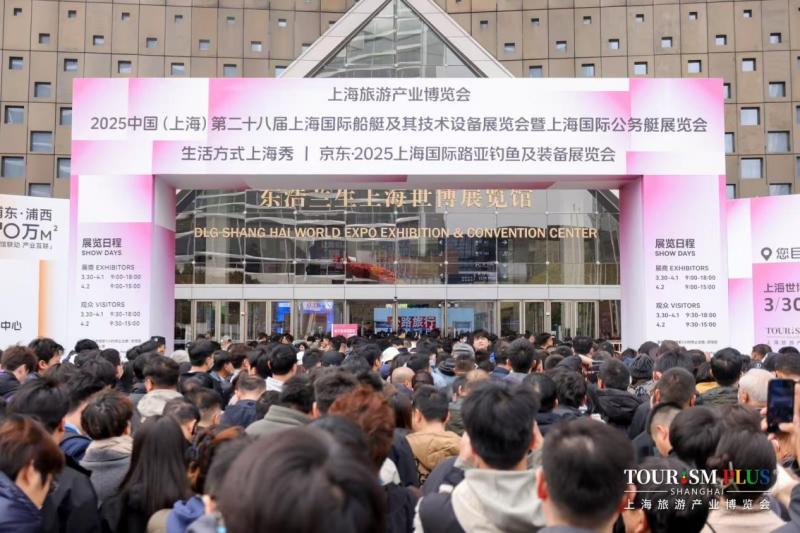 2025浙江服務(wù)貿(mào)易（上海）數(shù)字文旅展在上海世博展覽館成功舉辦(圖1)