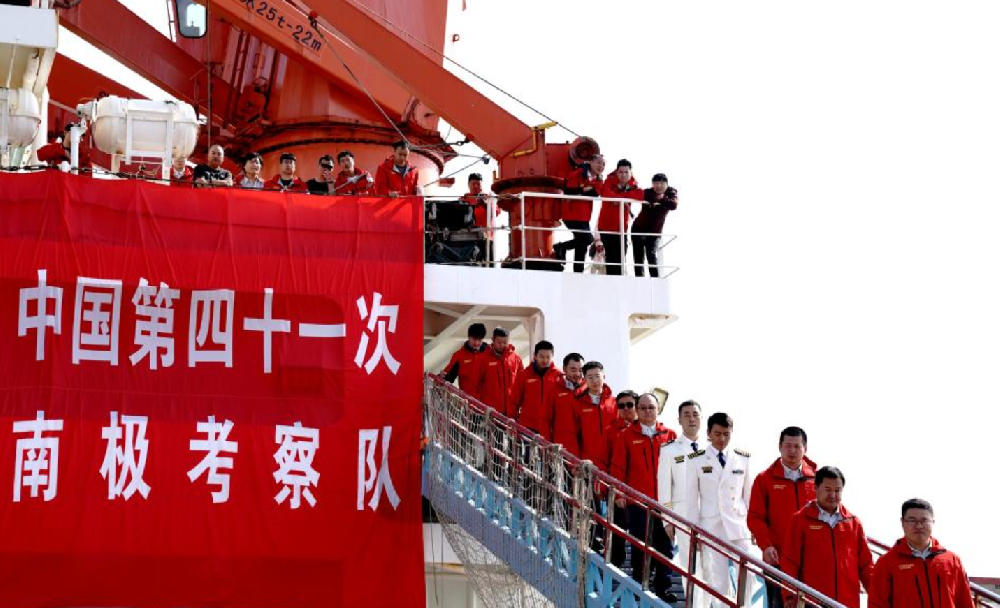中國第41次南極考察隊創多個“首次”(圖1)
