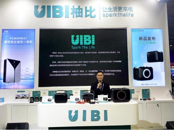 UIBI柚比正式發布SoundPower 1200戶外電源  開創聲音儲能新時代