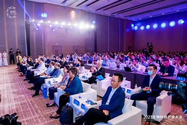 聚焦產業前沿 助力成果落地 2023生物科技產業大會在青舉行