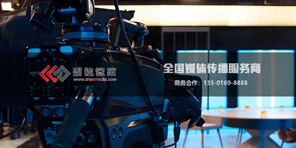 媒體管家上海軟聞：健康醫療論壇活動媒體邀約資源