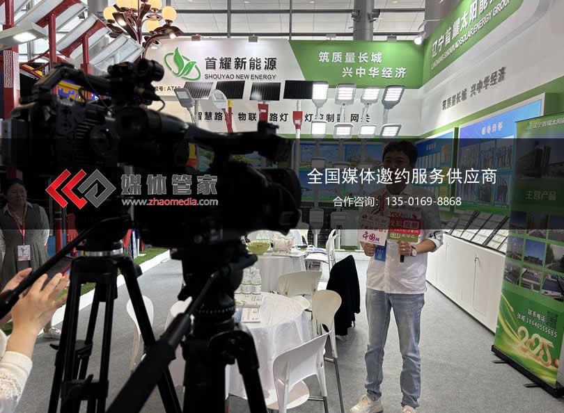如何實現品牌傳播“彎道超車”？媒體管家上海軟聞來助您