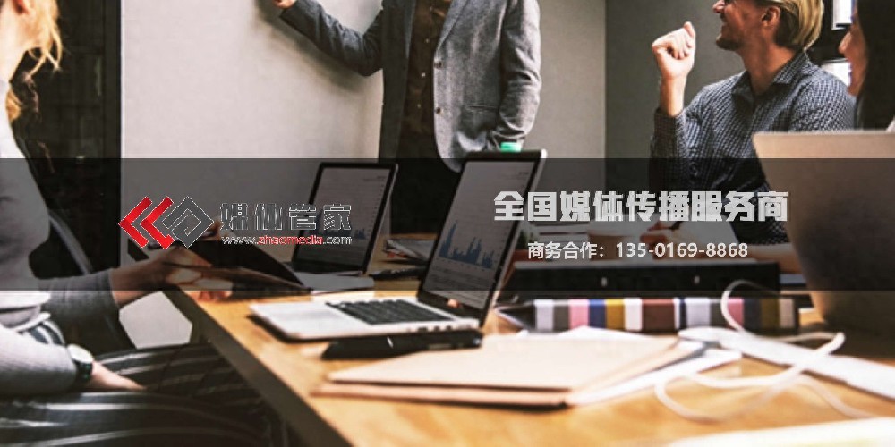 媒體管家上海軟聞：深圳地區企業新品發布會媒體邀約資源分析