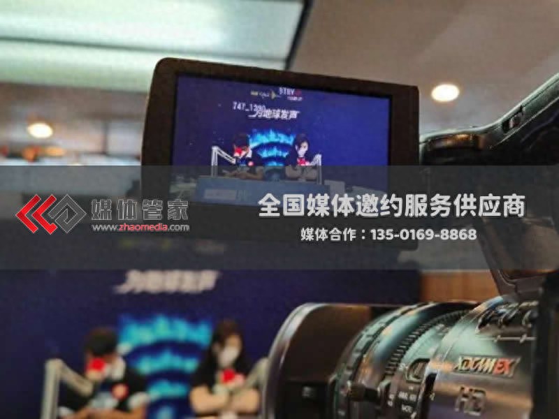 財經金融類紙媒資源推薦與邀約全流程：媒體管家上海軟聞賦能專業傳播