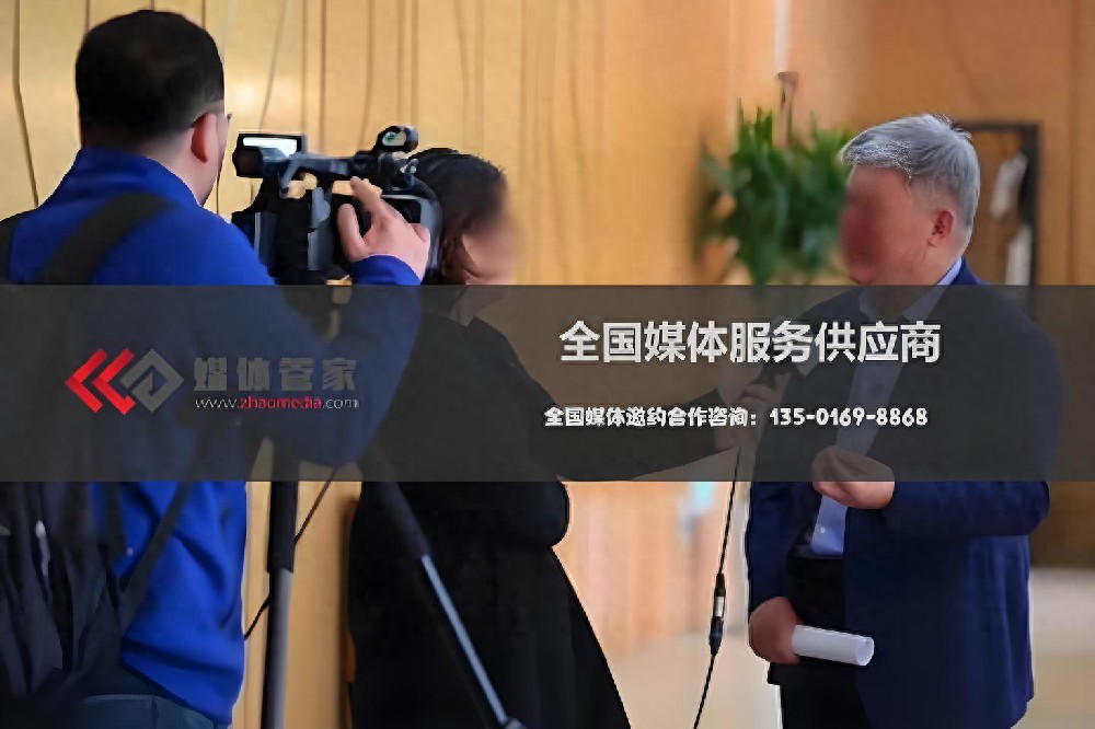 企業(yè)高峰論壇媒體邀約全流程解析：媒體管家上海軟聞助力活動影響力升級(圖1)