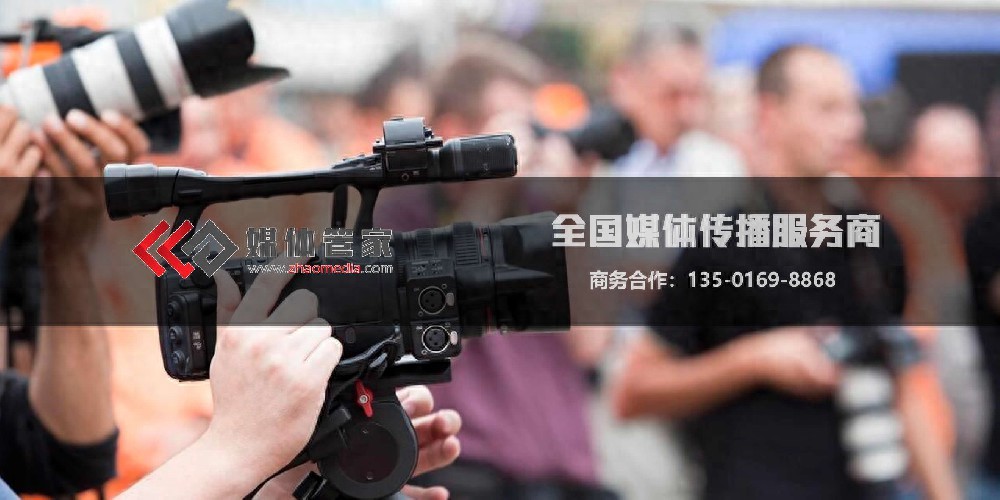 媒體管家上海軟聞：解鎖文旅推薦會媒體宣發(fā)全攻略(圖1)