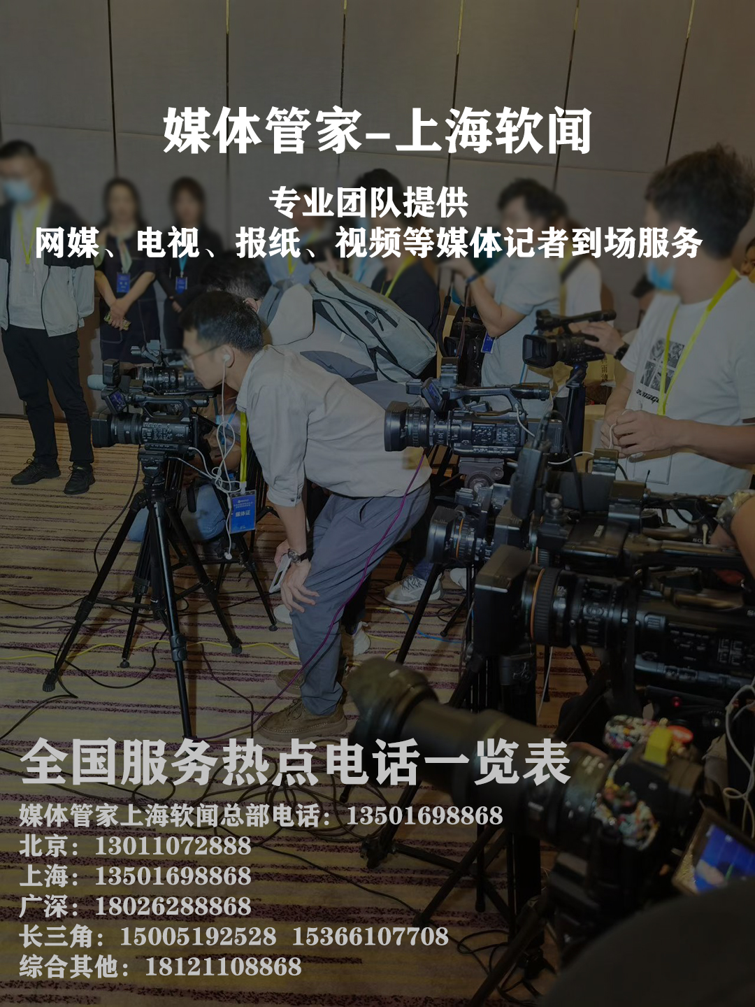 媒體管家——打造您的專屬信息管理平臺