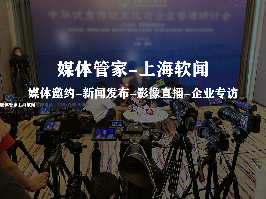 媒體管家：讓信息流成為品牌的最佳合伙人